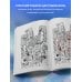 Мастер иллюстрации. От первого штриха до готового портфолио Перспектива: полное руководство. Пособие по рисованию предметов и зданий в пространстве