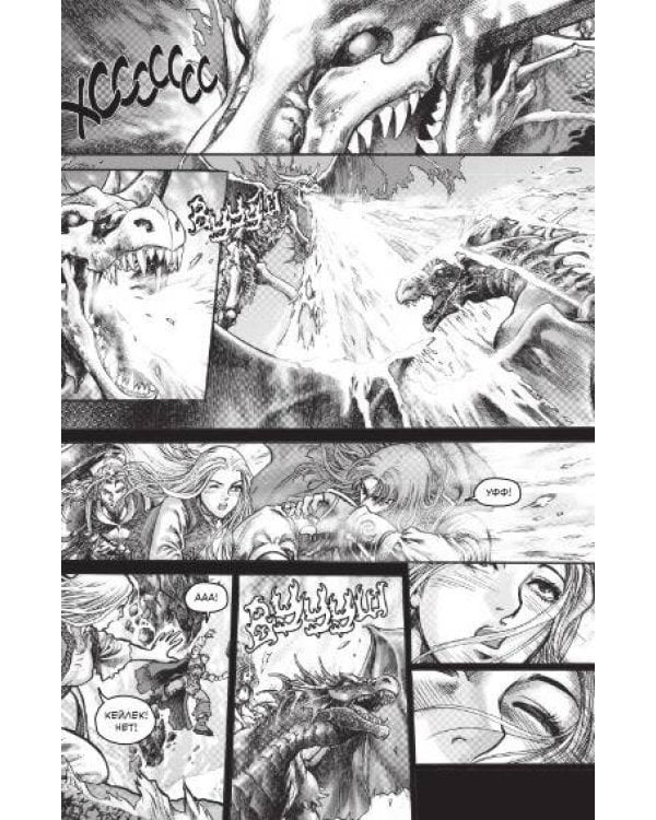 Warcraft. Трилогия Солнечного колодца. Тени во льдах