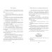 Рик Риордан. Перси Джексон (другое оформление) Перси Джексон и последнее пророчество (#5)