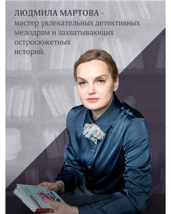 Визитка злой волшебницы