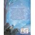 Комплект из 2-х книг. Щелкунчик + Снежная королева (ИК)
