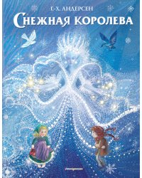 Комплект из 2-х книг. Щелкунчик + Снежная королева (ИК)