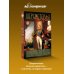 Дополнительное изображение книги «Шереметевы»