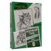 Мастер-класс рисования и живописи (черно-белая) Для начинающих. Полный гид по рисованию