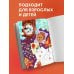 Арт-терапия. Раскраски-антистресс. Раскраски для взрослых Раскраска хюгге. Добавь красок счастливым моментам