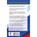 Новый полный справочник для подготовки к ЕГЭ ЕГЭ. География. Новый полный справочник для подготовки к ЕГЭ
