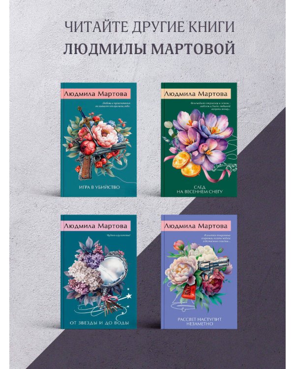 Визитка злой волшебницы
