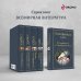 Очарованная даль. Воспоминания о Серебряном веке