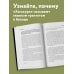 Хагакурэ. Бусидо