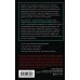 Дополнительное изображение книги «Кишечник. Как у тебя дела?»
