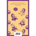 Главные романы Дэниела Киза (набор из 3-х книг: Цветы для Элджернона, Таинственная история Билли Миллигана, Пятая Салли )