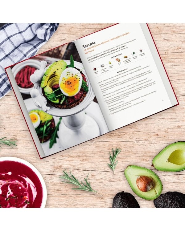 На зубок. Больше чем брускетта