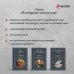 Очарованная даль. Воспоминания о Серебряном веке