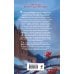 Дополнительное изображение книги «Дом, где живет чудовище»