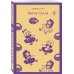 Главные романы Дэниела Киза (набор из 3-х книг: Цветы для Элджернона, Таинственная история Билли Миллигана, Пятая Салли )