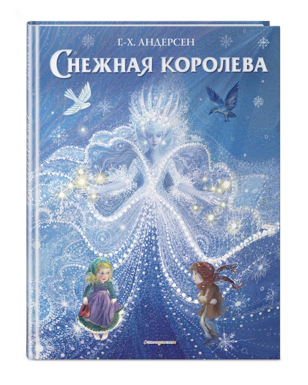 Комплект из 2-х книг. Щелкунчик + Снежная королева (ИК)
