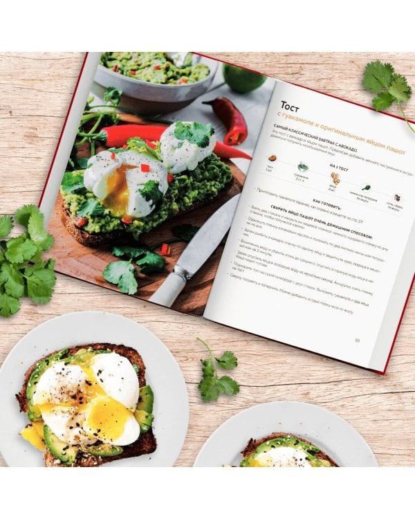 На зубок. Больше чем брускетта