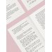Дополнительное изображение книги «Я умру маленькой дурой?»