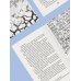 Дополнительное изображение книги «Невидимые голоса»