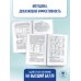 Новый полный справочник для подготовки к ЕГЭ ЕГЭ. География. Новый полный справочник для подготовки к ЕГЭ