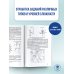 Новый полный справочник для подготовки к ЕГЭ ЕГЭ. География. Новый полный справочник для подготовки к ЕГЭ