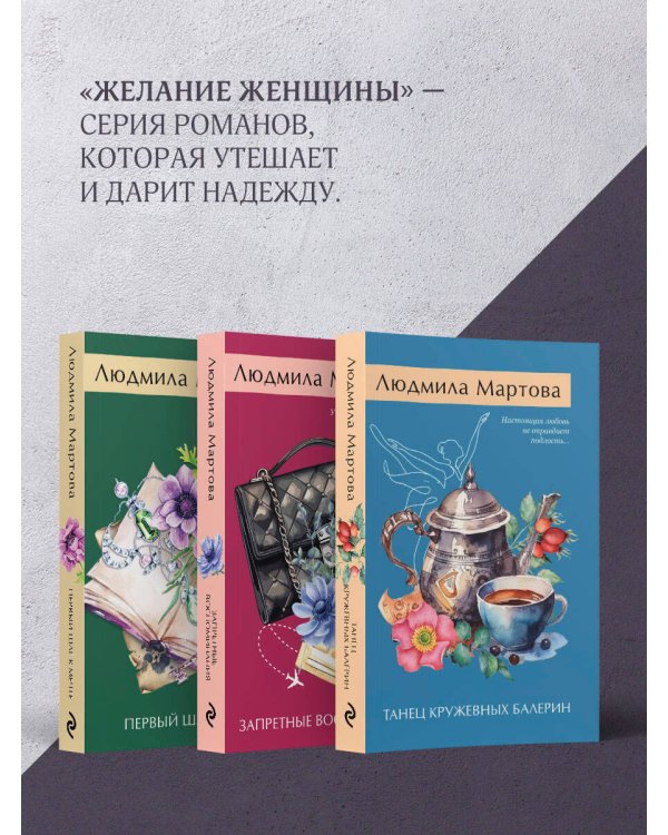 Визитка злой волшебницы