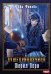 Обложка книги «Душеприказчица Мерил Пери» — Финова Ева, ISBN 9785517100207