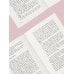 Дополнительное изображение книги «Я умру маленькой дурой?»