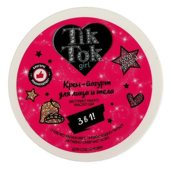 Крем-йогурт для тела и лица манго, 250 мл TIK TOK GIRL в кор.12шт