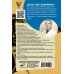 Научпоп для всех Принцип пуповины: анатомия везения. Научный подход к ненаучным понятиям