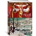 Искусство эпохи Возрождения. Нидерланды, Германия, Франция, Испания, Англия