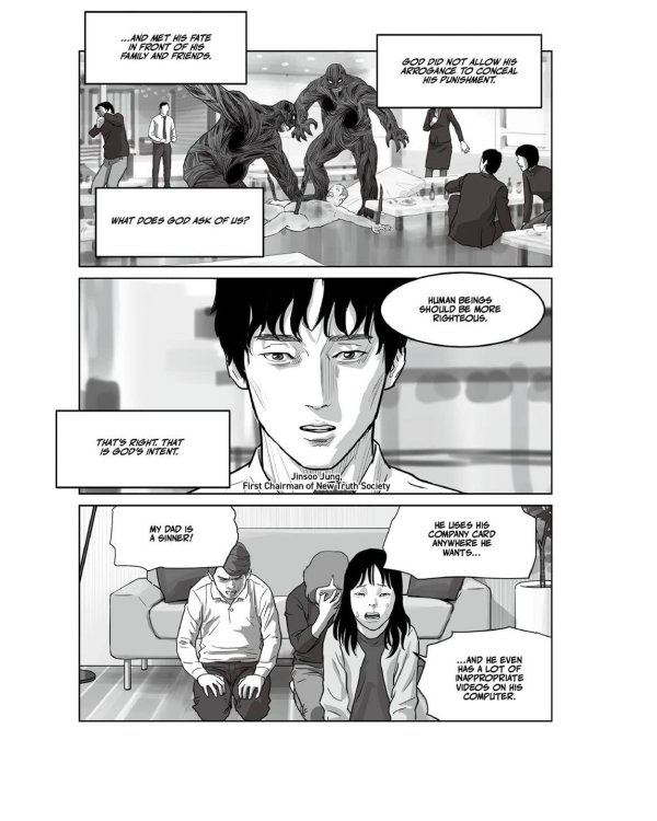 Hellbound Volume 2 (Sang-Ho) Зов ада Том 2 (У Сан-Хо) / Книги на английском языке