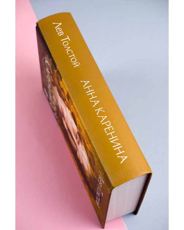 Анна Каренина