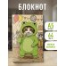 Блокнот. Сначала повеселимся (А5, на скобе, 64 стр.)