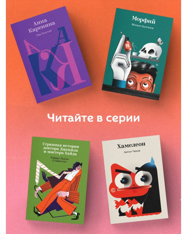 Шоколад