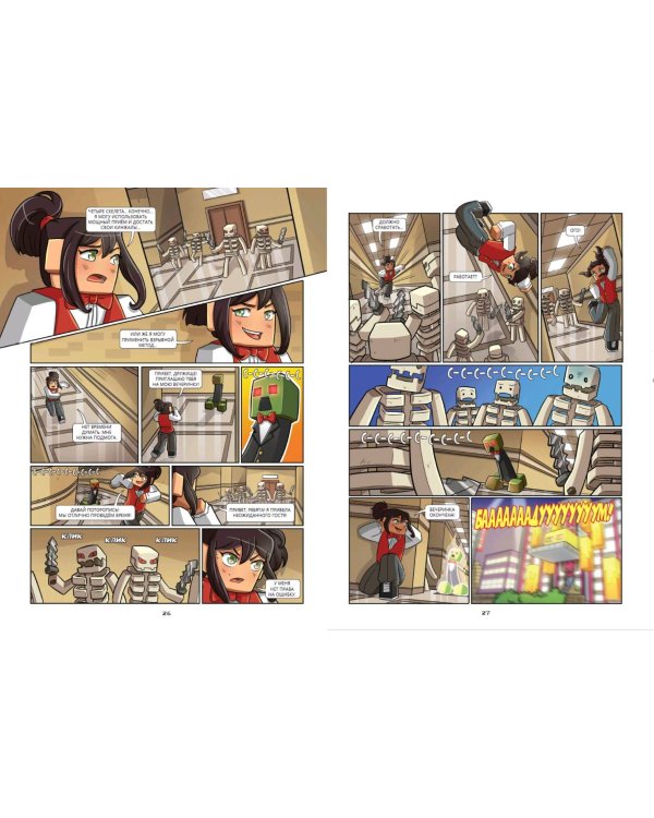 Фрижель и Флуффи. Неприятности в Лас-Фамусе. Выпуск 11