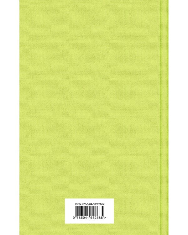 Лавка древностей