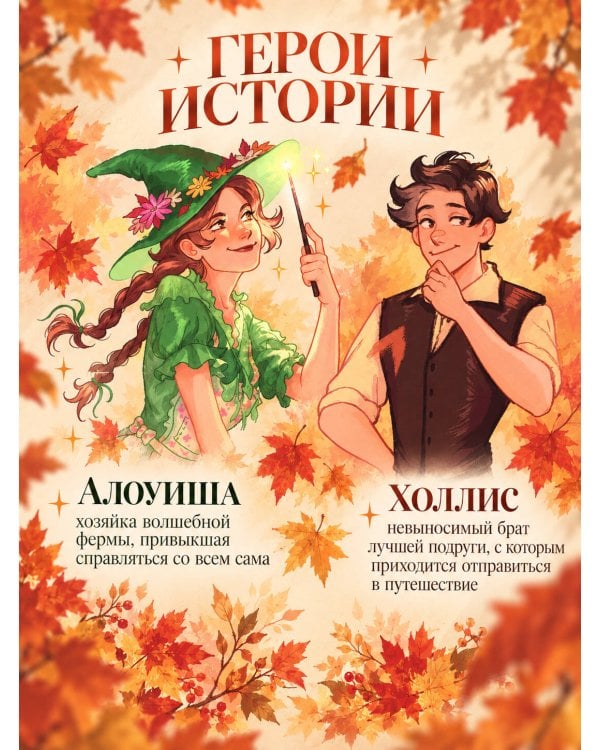 Дополнительное изображение книги «Кот-дракон»