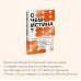 В чем истина? Эксплейнер по современной философии от Фуко и Делеза до Жижека и Харауэй В чем истина? Эксплейнер по современной философии от Фуко и Делеза до Жижека и Харауэй