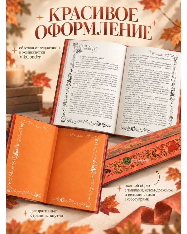 Дополнительное изображение книги «Кот-дракон»