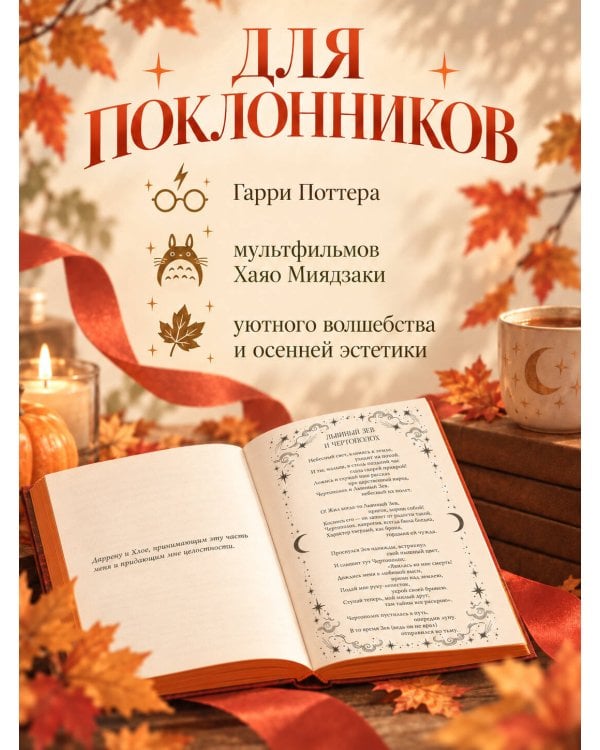 Дополнительное изображение книги «Кот-дракон»