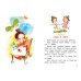 Книги - малышам! Мои первые сказки на ночь