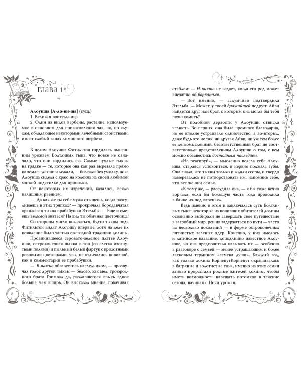 Дополнительное изображение книги «Кот-дракон»