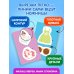 Мои первые вырезалки. Для девочек 3+