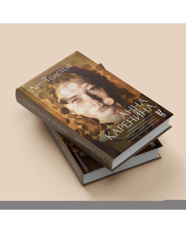 Анна Каренина