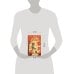 Дополнительное изображение книги «Кот-дракон»