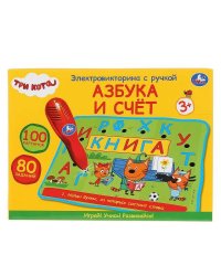 Викторина ТРИ КОТА Азбука и счет в русс. кор. "Умка" в кор.36шт