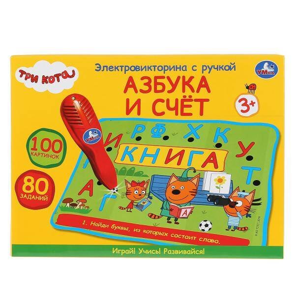 Викторина ТРИ КОТА Азбука и счет в русс. кор. "Умка" в кор.36шт