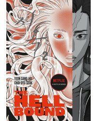 Hellbound Volume 2 (Sang-Ho) Зов ада Том 2 (У Сан-Хо) / Книги на английском языке