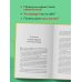 Томас Эриксон. Скандинавские бестселлеры по психологии общения Кругом одни идиоты. Если вам так кажется, возможно, вам не кажется